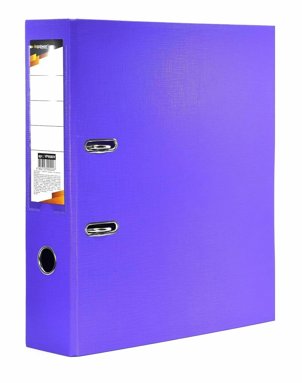 Регистратор pvc. Папка-регистратор, 75 мм. регистратор inформат a4 55мм, pvc, фиолетовый. папка p2pvc-75.