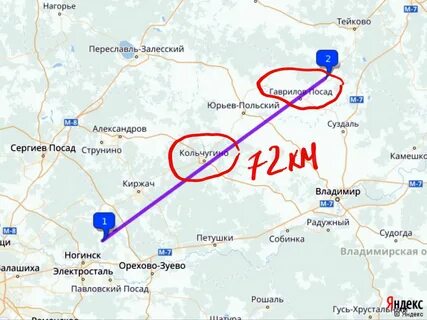 Расстояние между сергиевым