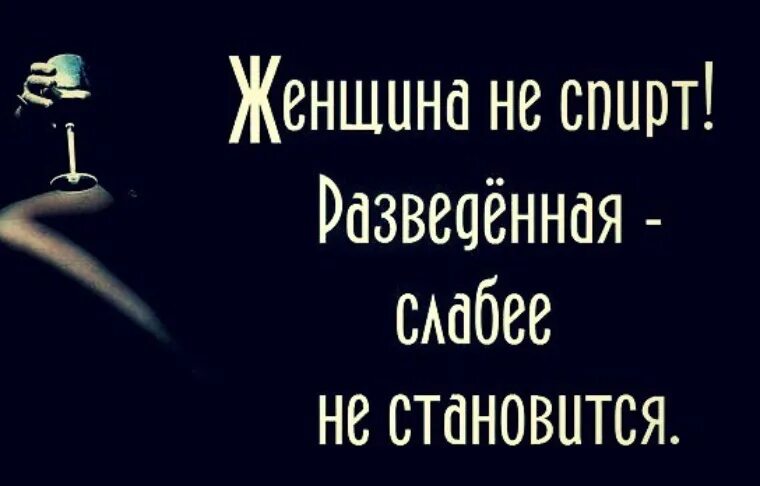 Стать уязвимым. Стать уязвимым
