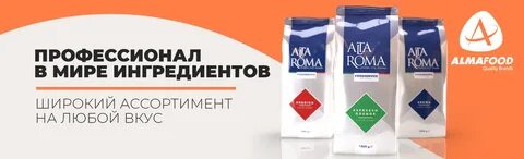 Алмафуд