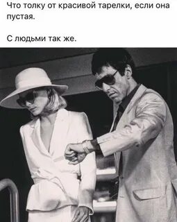 Что она пустая