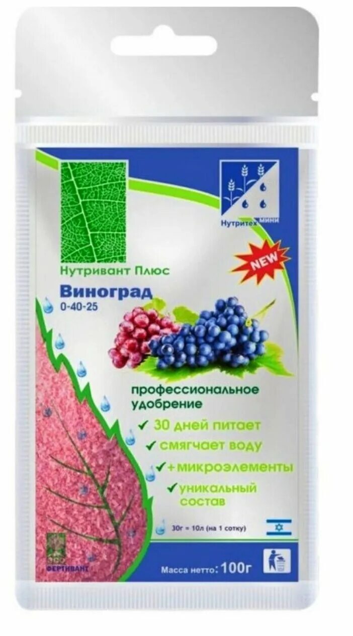 Нутривант плюс универсальный. 30 плюс для винограда. Нутривант удобрение. 30 плюс для винограда. Удобрение нутривант плюс 30 гр овощной.