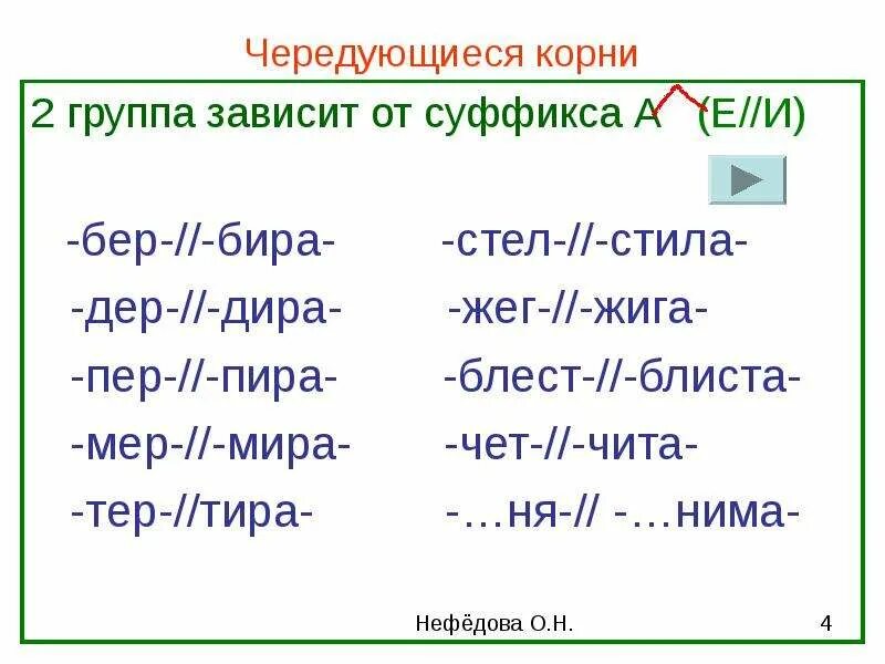 Значение суффикса зависит от корня слова