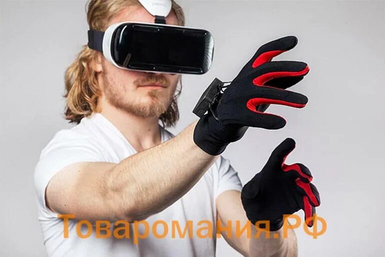 Виртуальные очки сколько. Manus vr. перчатки вр виртуальной реальности. htc viva перчатки. очки виртуальной реальности дайсон.