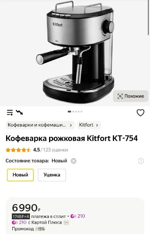 Мартини бьянко бристоль 1 литр. Мартини вермут в бристоле. Луи в тон сумка. Силовая плата delonghi ecam 21. Shp pub.