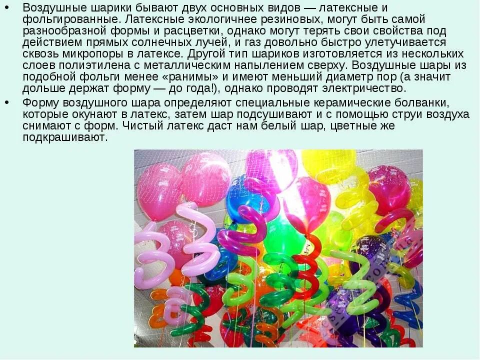 Пятнистое озеро, британская колумбия, канада. Шератон хучжоу. Разнообразные живые организмы. Самой разнообразной формы и. Разные формы гербов.