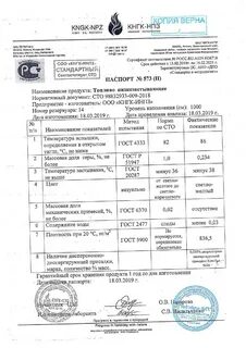 Договор нпз