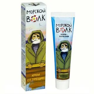 Морской волк от трещин