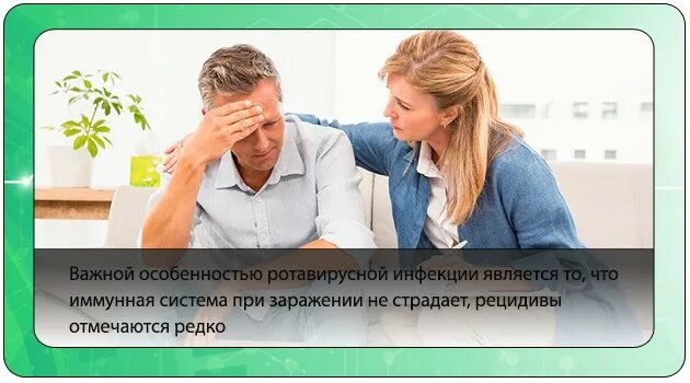Чем отличается отравление от ротавирусной. Ротавирус и отравление отличия. ротовирусное отравление. как отличить отравление от ротавирусной. ротовирус и отравление разница.