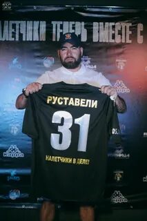 Имя руставели 4
