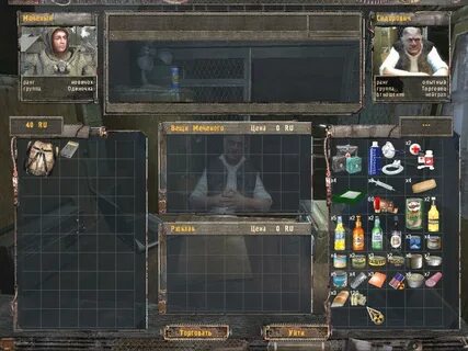 Stalker предметы