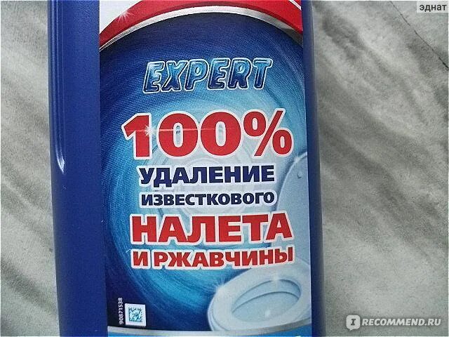 Аризона редрок вирты много. Комет от известкового налета и ржавчины. 100 удалить. Как работает иммунитет после коронавируса. Комет океан для унитаза.