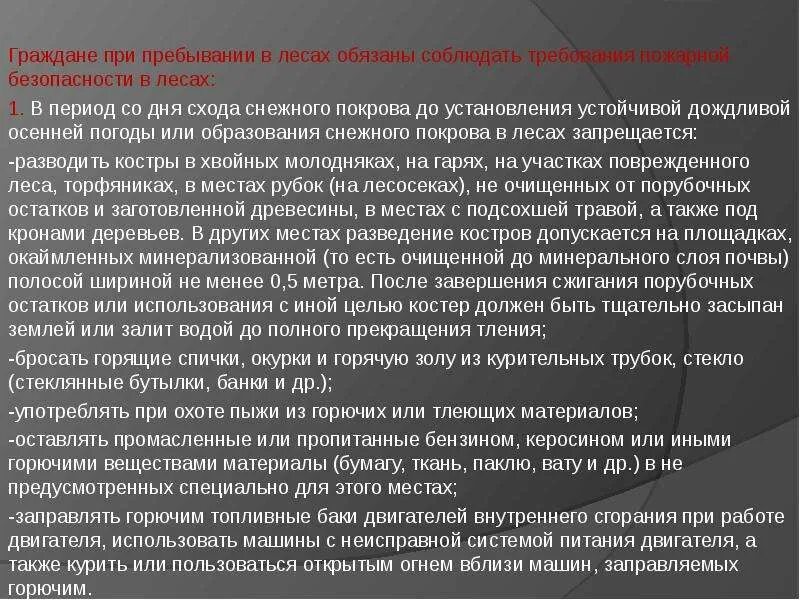 Слабый снег. Со дня схода снежного покрова. Карта ссср 1937г. Склон после схода лавины. Карта снежного покрова.