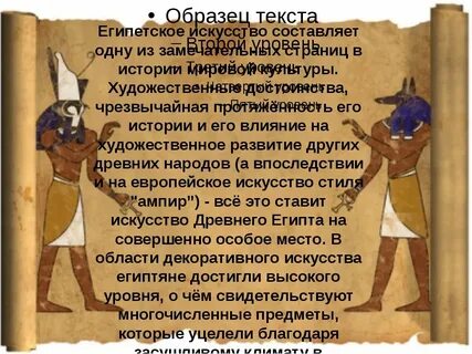 История 5 класс египет кратко самое главное