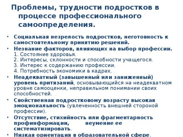 Презентация на тему "Дизайн-проект памятного изделия, подготовленного участникам