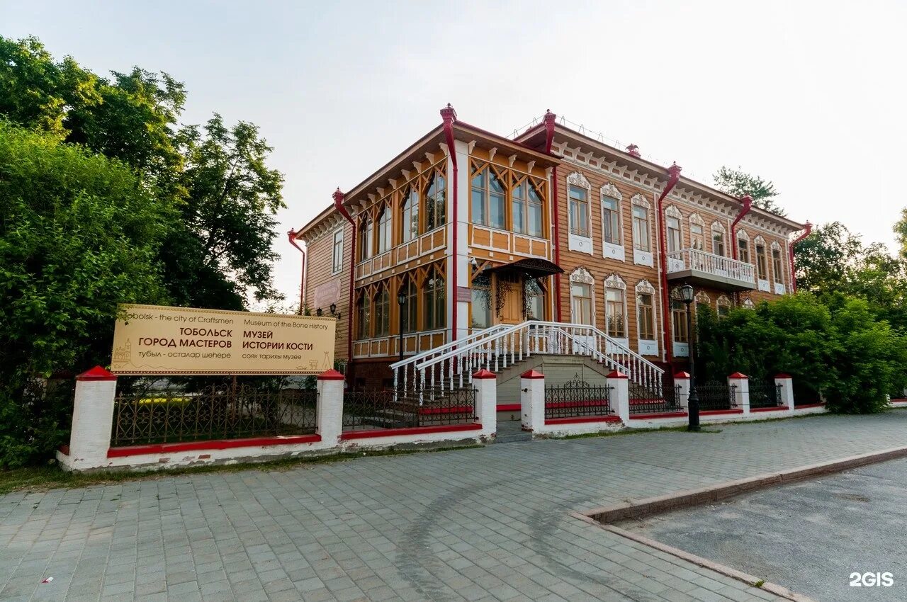 Дом мастера кудрина. Музей дом мастеров тобольск. Дом мастеров тюмень. Музей дом машарова. Дом мастеров тобольск музей сибирских.