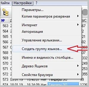 Перевод 95 язык