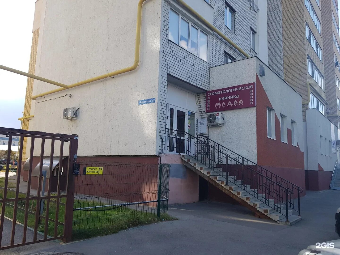 Медея рязань мервинская 25. Медея мервинская. Медея стоматология рязань мервинская. Клиника cmd на мервинской рязань. Мервинская 69 медея.