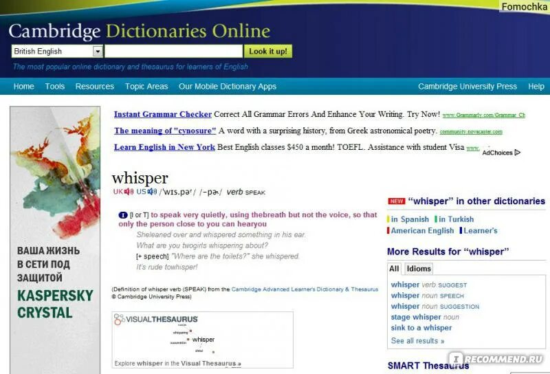 Dic cambridge. Cambridge english dictionary. кембридж словарь английского языка. dictionary cambridge.org.