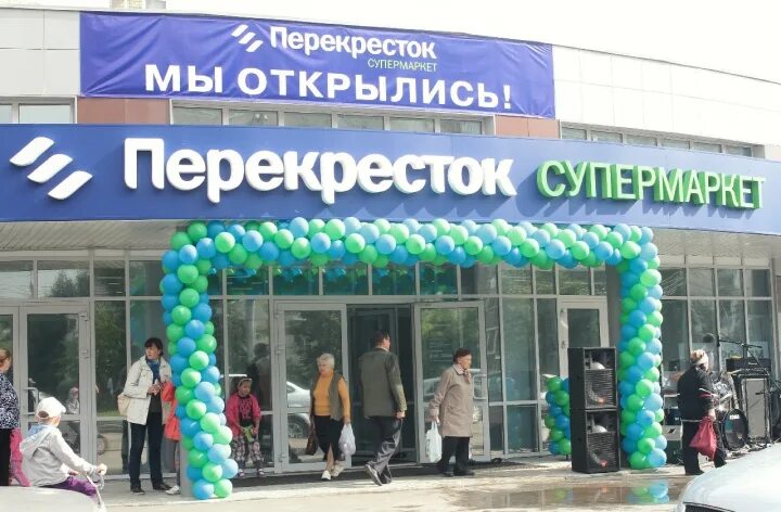 Открылся магазин метро