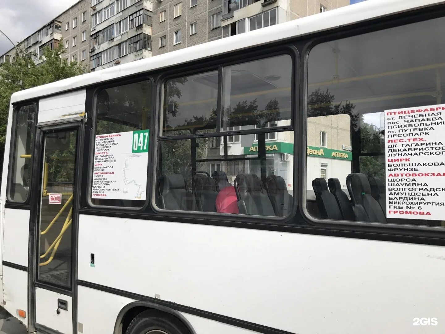38 автобус изменения. Форт транс учителей 38а. Форт транс Екатеринбург. 38 Автобус Екатеринбург.