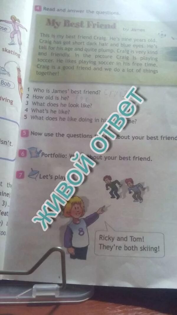 8 look and answer the questions. Read and answer the questions. Look read and answer the questions 3 класс. Перевести answer the questions. Read and answer the questions 4 класс.