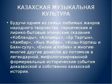 Инструмент жанр