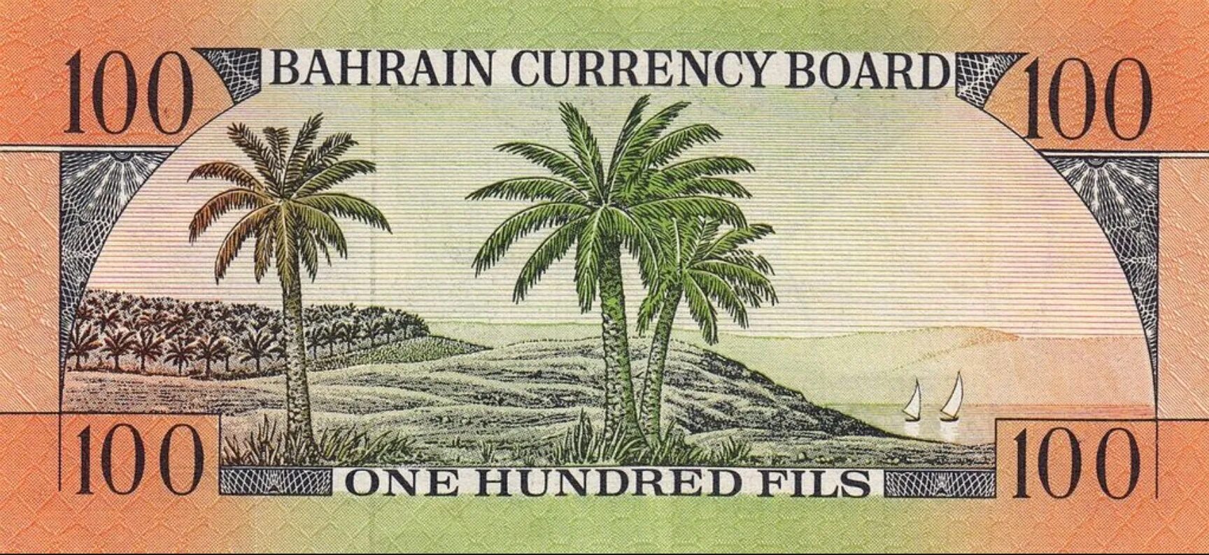 Банкнота Бахрейна. Арабские Бахрейн деньги 100. Currency Board.