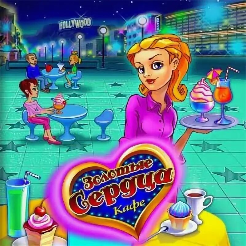 кафе золотые сердца играть. игровые автоматы сердца. игра кафе золотые сердца. игровые автоматы золотое сердце. игра кафе золотые сердца.