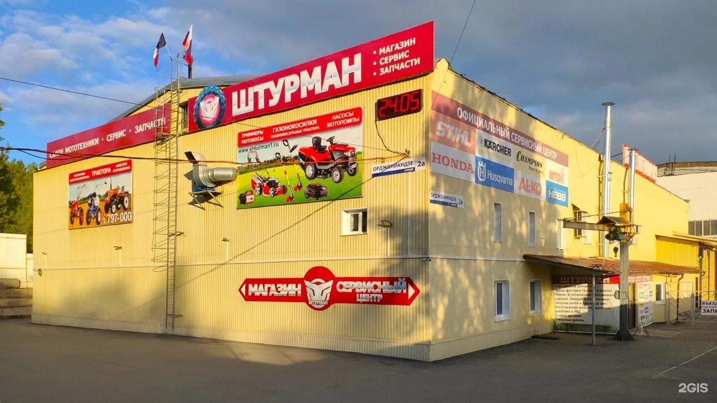 Люди в черном ижевск ремонт стекол. Логотип тонировочного центра. Люди в черном ижевск орджоникидзе. Люди в черном ижевск орджоникидзе. Люди в черном ижевск орджоникидзе.