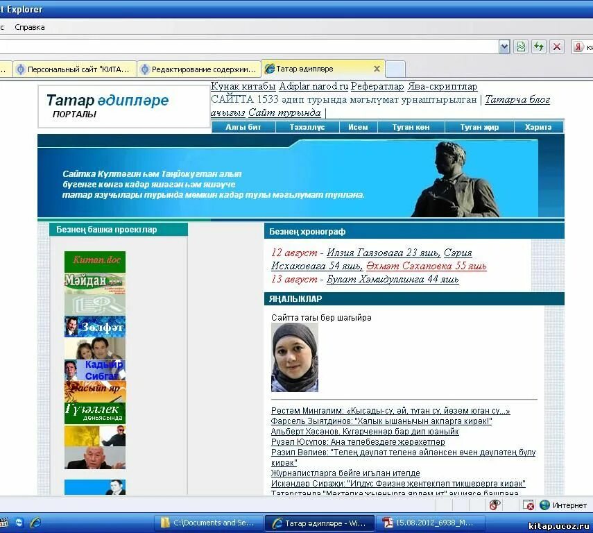 Ru. электронный магазин татарстан. электронная торговая площадка официальный сайт. еду татар ру электронный дневник. еду татар ру.