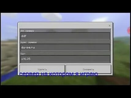 Донаты 1.1 5 майнкрафт сервера