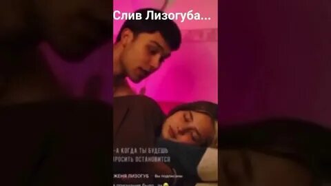 Песня жени лизогуба твои глаза соблазны