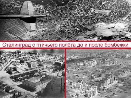 Почему не применяют бомбардировки