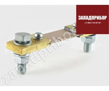 Шунт 0 1 ом