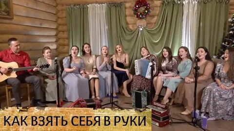 Есть любовь или нет я пташица