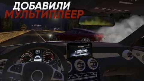 Racing in car много денег последняя версия
