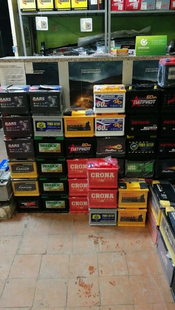 аккумулятор волк 60 цена. аккумуляторы рассказово. аккумуляторы рассказово. мир аккумуляторов, рассказово. аккумулятор зверь 55r 530a.