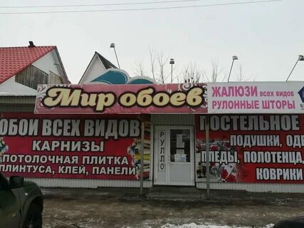 Объявления г рассказово