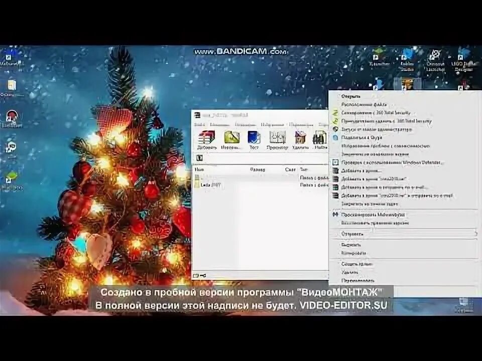 2018 установить. 2018 установить