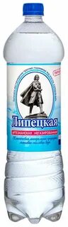 Липецкая минеральная