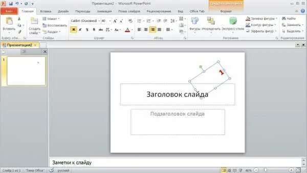 Нумерация страниц в поинте. Пронумеровать слайды. Как пронумеровать слайды. Нумеровать слайды в POWERPOINT. Номер страницы в презентации.