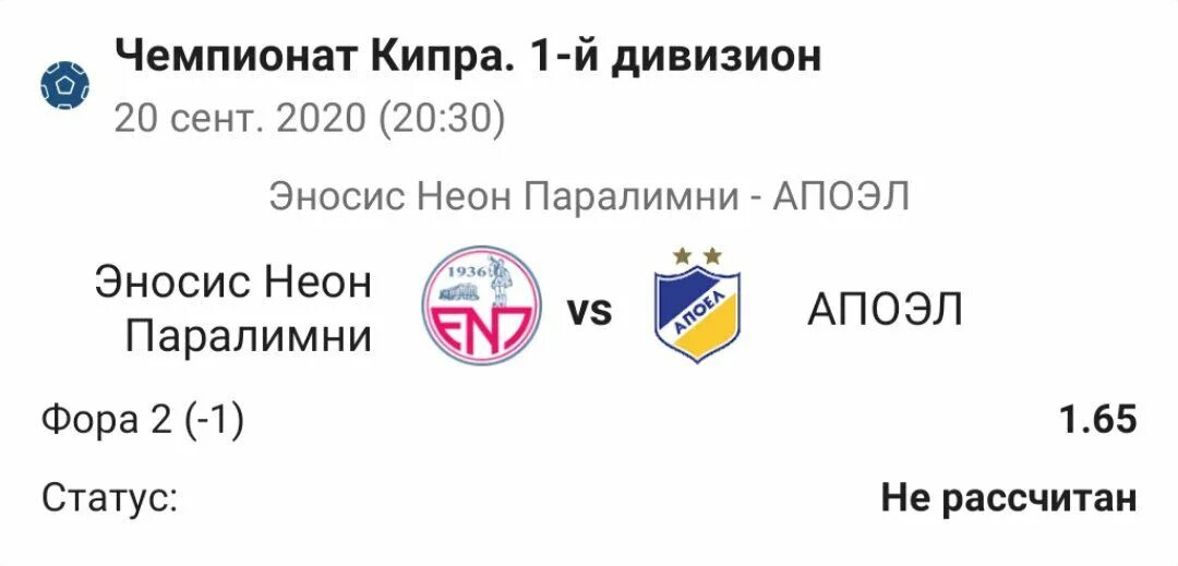 Чемпионат кипра таблица. Чемпионат кипра таблица. Евро-2021 турнирная таблица. Турнирная таблица. Сборная россии по футболу отбор на чм 2022 турнирная таблица.