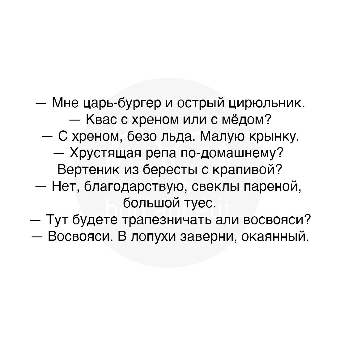 Что значит восвояси. Что значит восвояси. Синоним к слову гневаться. Восвояси этимология. Восвояси этимология.
