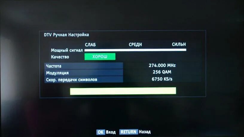 Настрой 20 бесплатных каналов. Частота цифровых каналов для телевизора самсунг. Частоты каналов приставка DVB-t2. DVB-t2 приставка DNS. Параметры настроек цифрового телевидения на телевизоре.