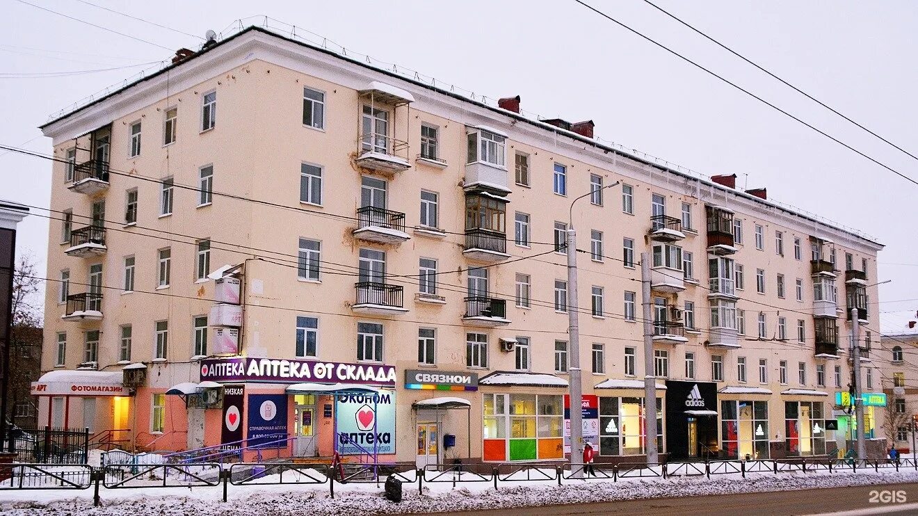 Планета здоровья ул пятилетки 40 березники фото Отзывы о "Планета здоровья", Пермский край, Березники, улица Пятилетки, 140 Ян