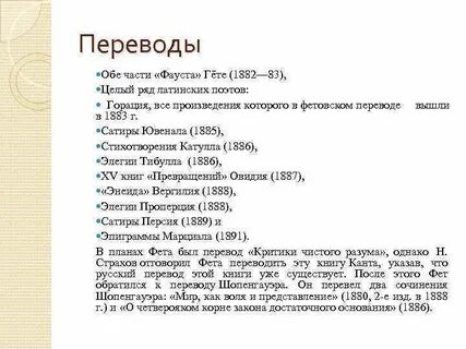 Оба перевод