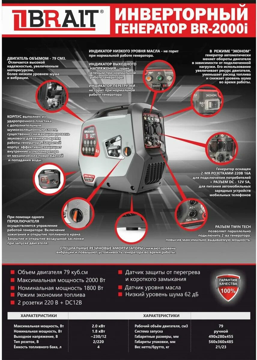 Брайт 2000. Bosch cll2000 70. Фен строительный фс 2000-3 2000вт. Брайт 2000. Брайт 2000.
