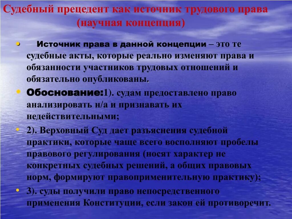 Судебной практике источник рф. Факторы повышения внутрибрюшного давления. Факторы способствующие повышению артериального давления.