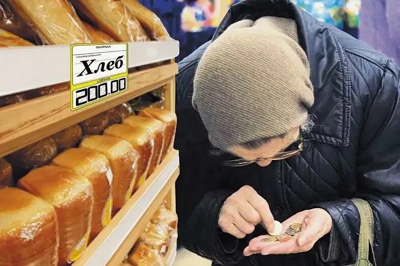 Человек идет за хлебом. Хлеб дорожает. Хлеб в магазине. Хлеб подорожал. Бабушка с хлебом в магазине.
